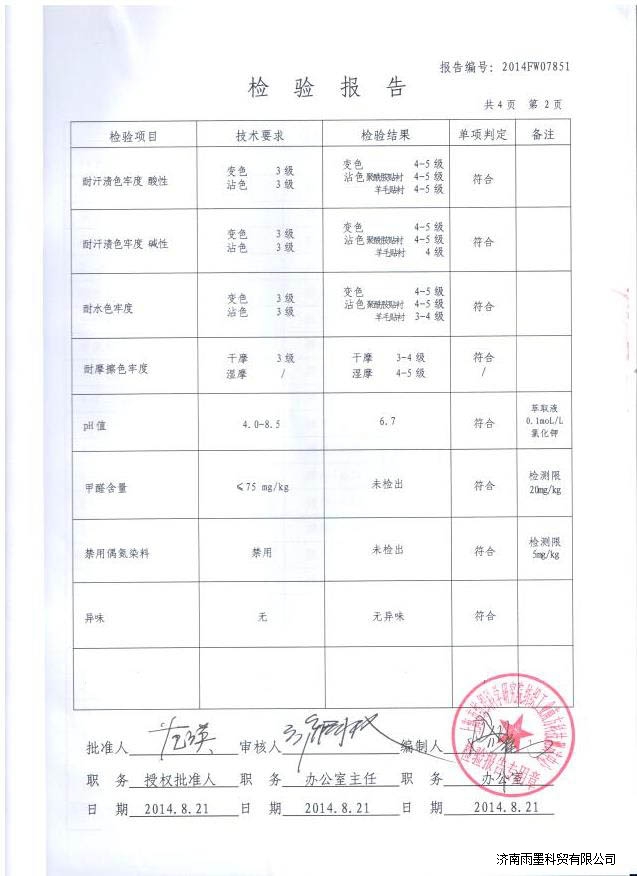 �����䲼�ϻ������ܲ���